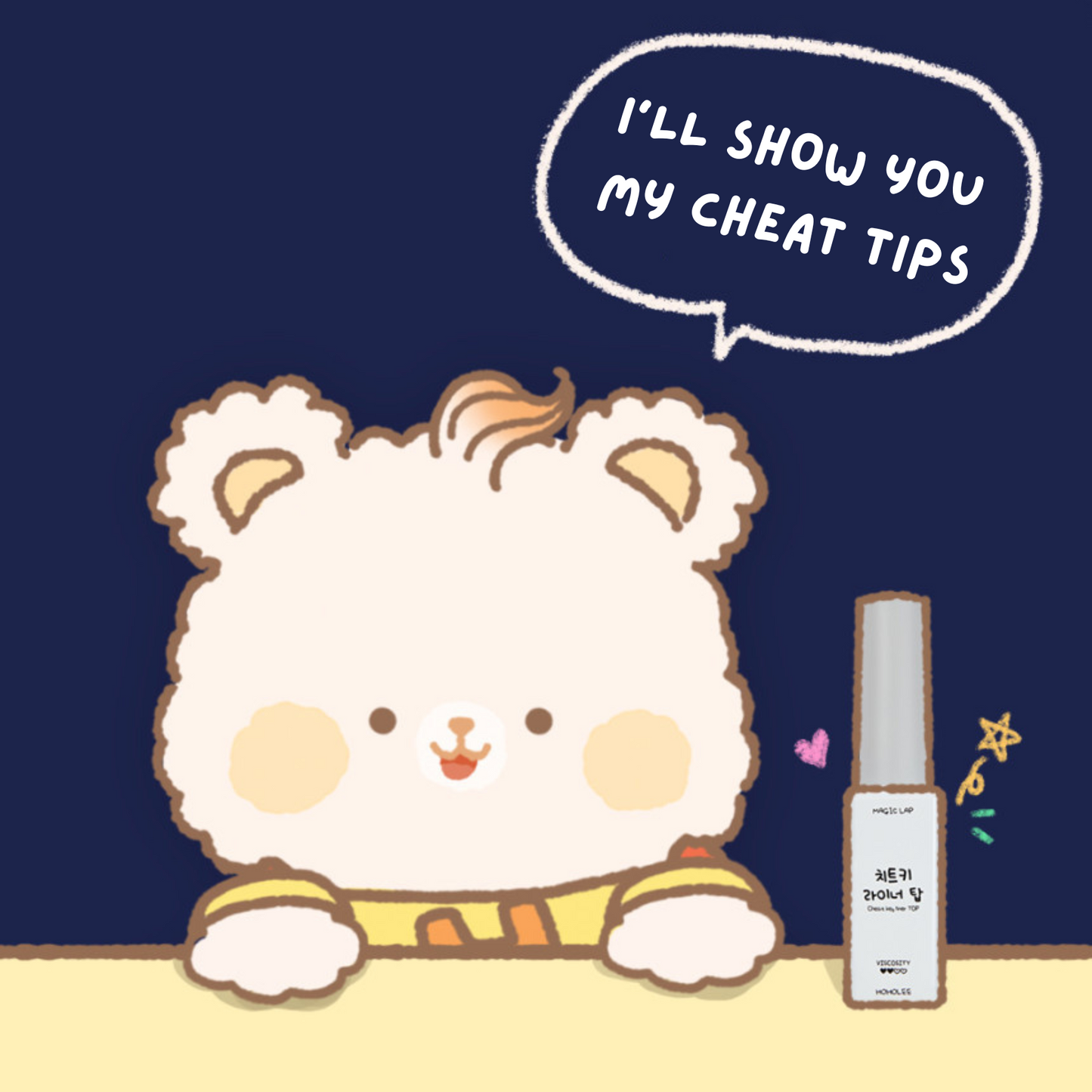 HoHoLee Cheat Key Liner Top Gel