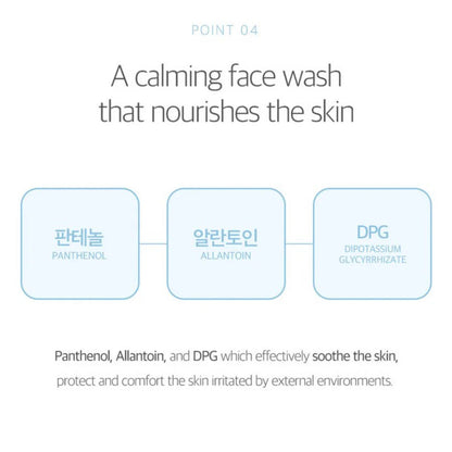 [Round Lab] 1025 Dokdo Cleansing Milk 200ml