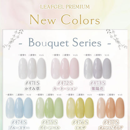 Leafgel Color Gel 476 Mimosa