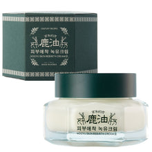 [Century Recipes] NOGYU Skin Rebirth Cream 50ml