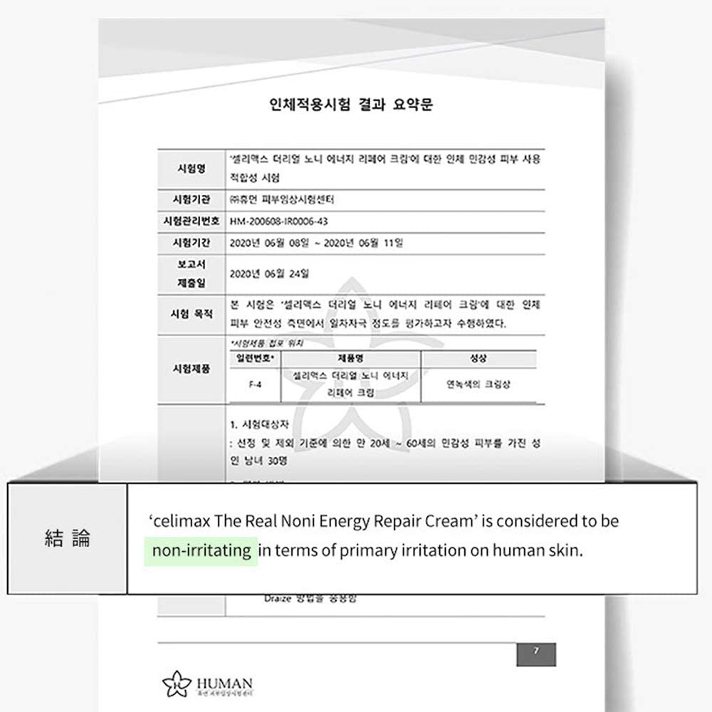 [celimax] Noni Energy Repair Cream 50ml