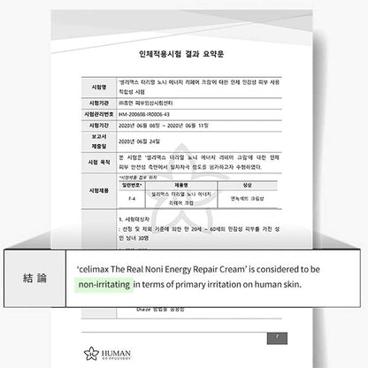 [celimax] Noni Energy Repair Cream 50ml