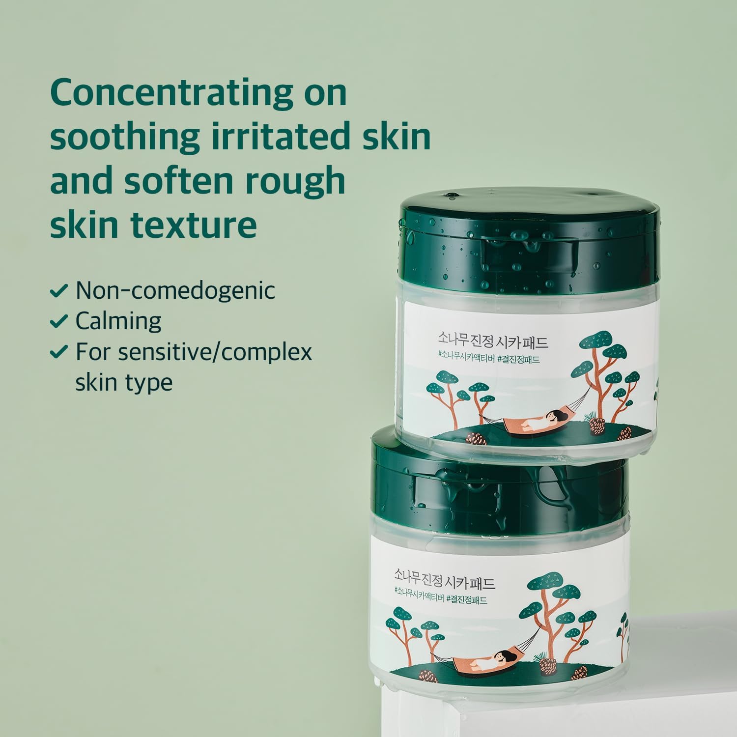 [Round Lab] Pine Calming Cica Pad 50pcs