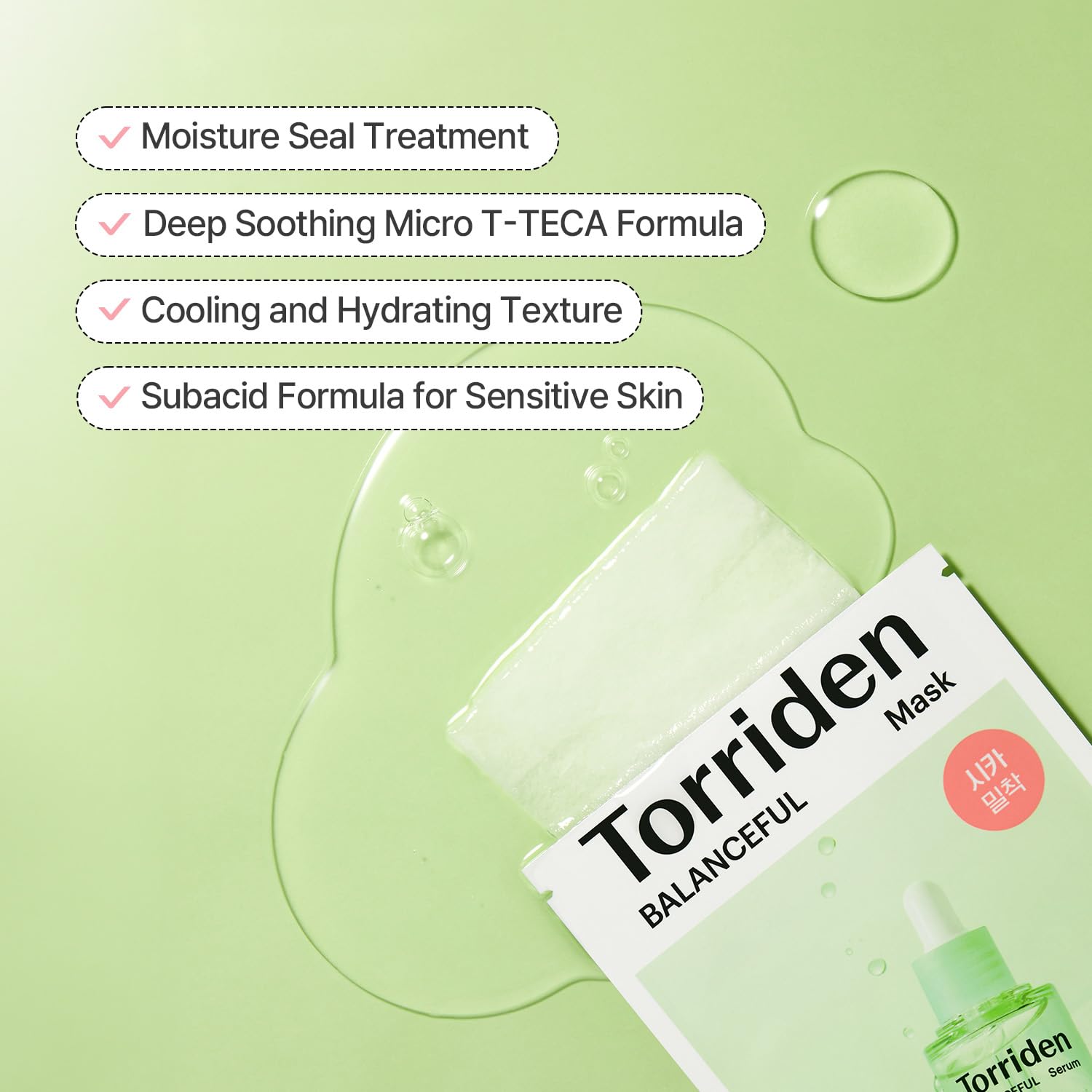[Torriden] BALANCEFUL Cica Facial Masks (10 sheets)