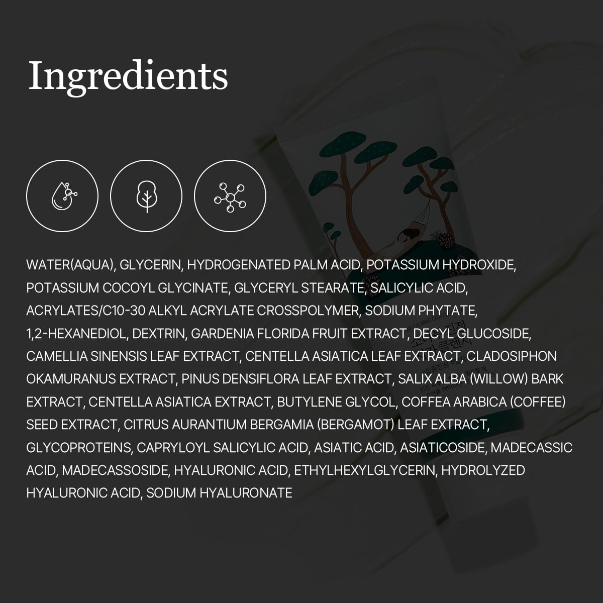 [Round Lab] Pine Calming Cica Cleanser 150ml