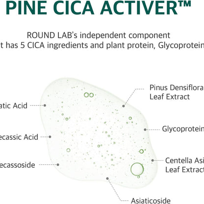 [Round Lab] Pine Calming Cica Pad 50pcs