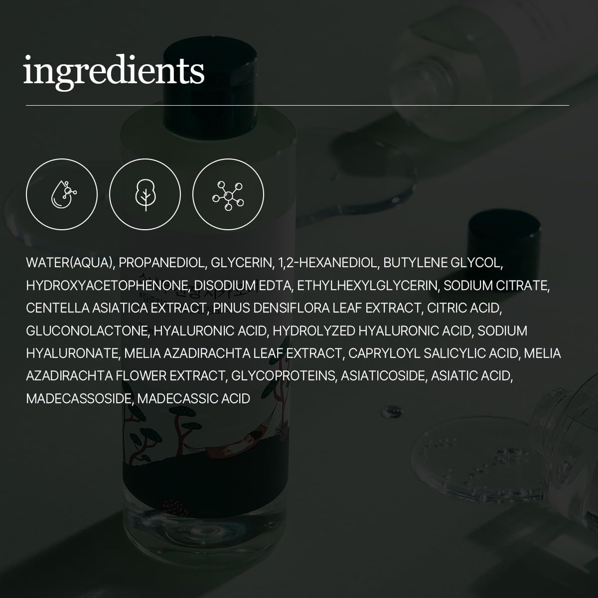 [Round Lab] Pine Calming CICA Toner 250ml