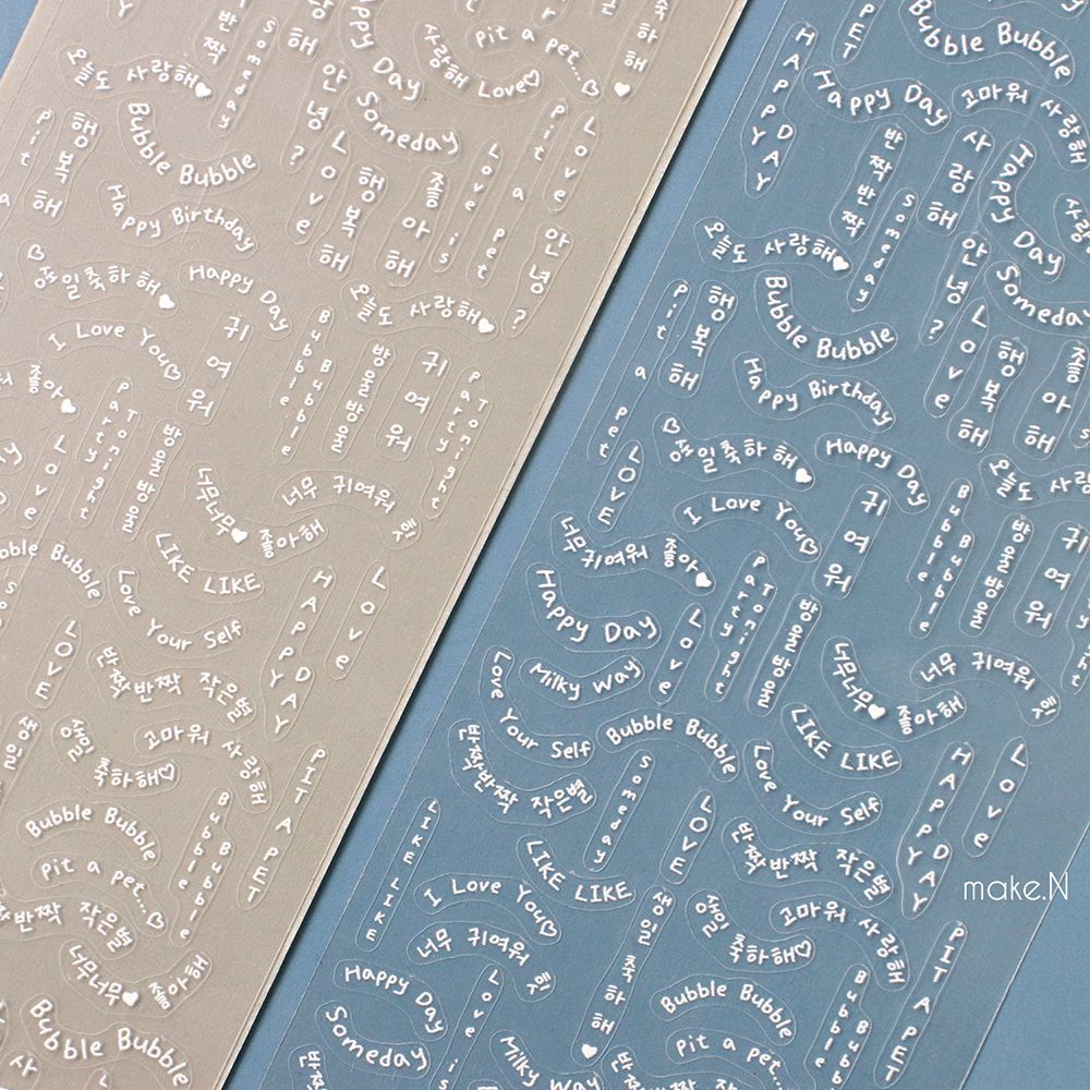Make.N Korean/English Letter Nail Stickers - 3