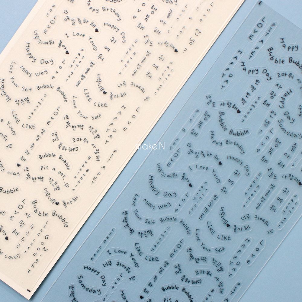 Make.N Korean/English Letter Nail Stickers - 4