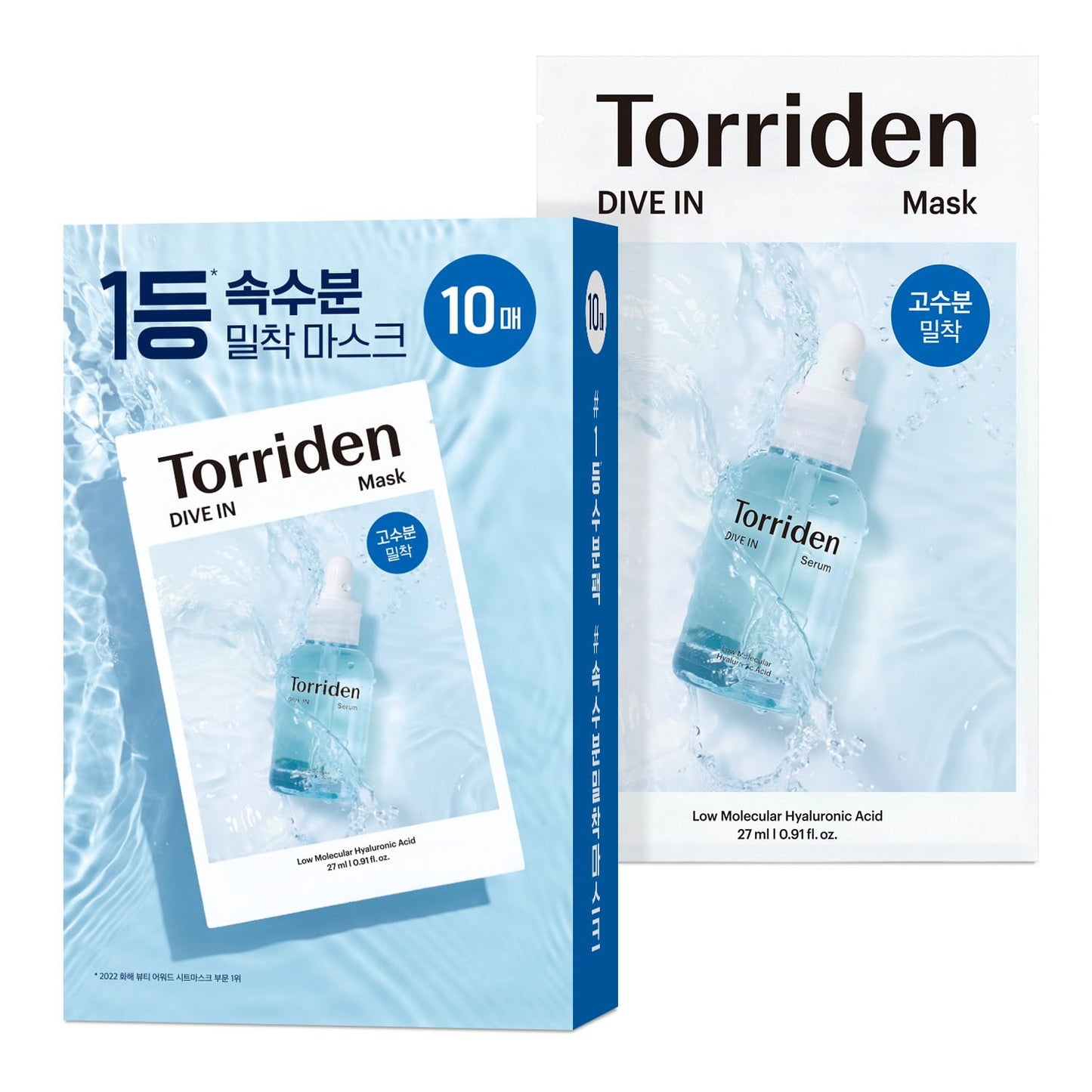 [Torriden] DIVE-IN Hyaluronic Acid Facial Mask (10 sheets)