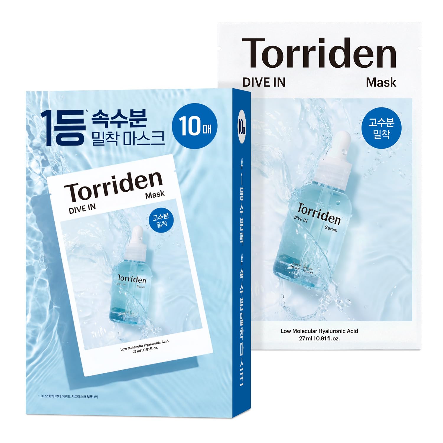 [Torriden] DIVE-IN Hyaluronic Acid Facial Mask (10 sheets)