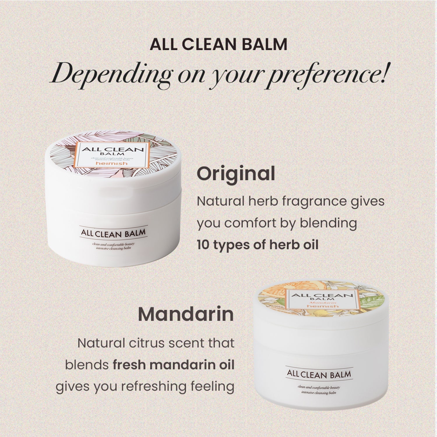 [heimish] All Clean balm 120ml