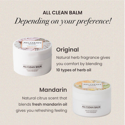 [heimish] All Clean balm 120ml