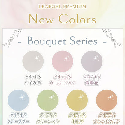 Leafgel Color Gel 473 Hydrangea