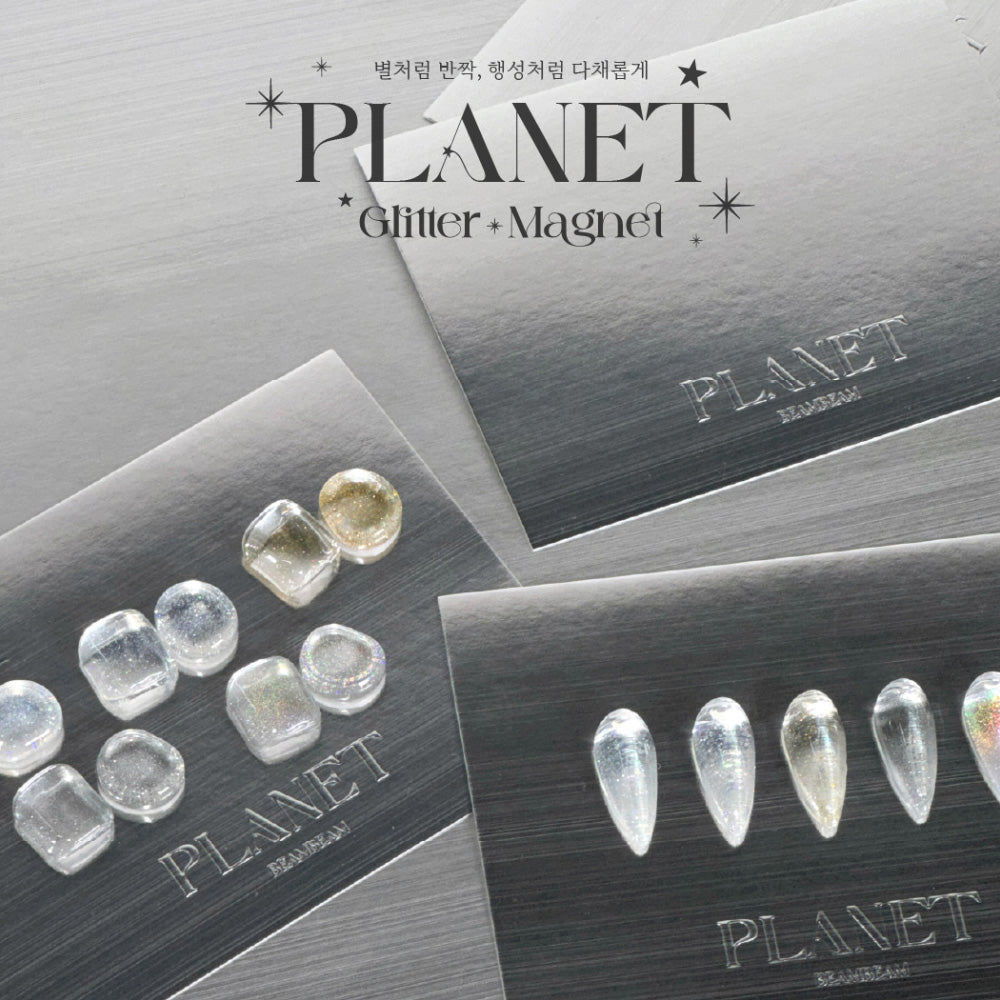 Fiote BeamBeam Planet Collection