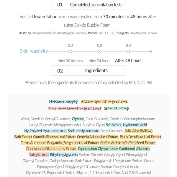 [Round Lab] 1025 Dokdo Bubble Foam 150ml