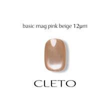 Cleto Basic Magnetic Gel - Pink Beige 12pm