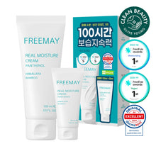[Freemay] Real Moisture Cream 100ml (+30ml Free)