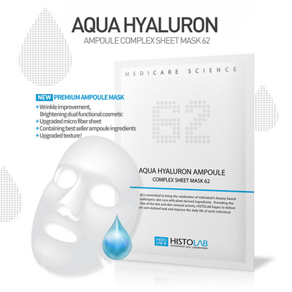 Hyaluron Complex Ampoule Bundle Pack - Image 4