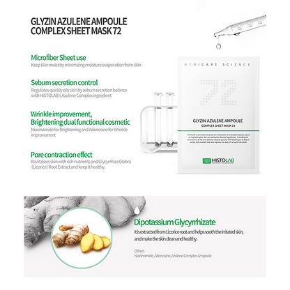 Ampoule Complex Sheet Mask Sampler Bundle (4-pack) - Image 9