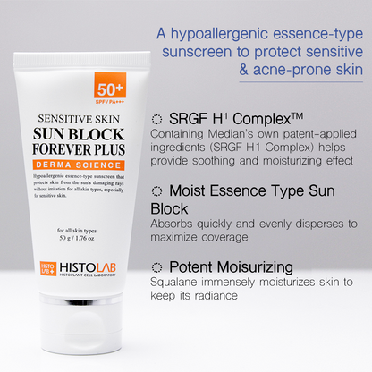 Sensitive Skin Sun Block Forever Plus [SPF 50+/PA+++] - Image 4