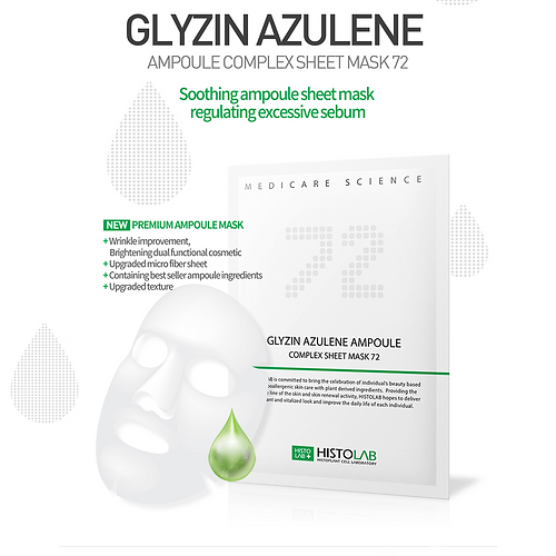 Ampoule Complex Sheet Mask Sampler Bundle (4-pack) - Image 8