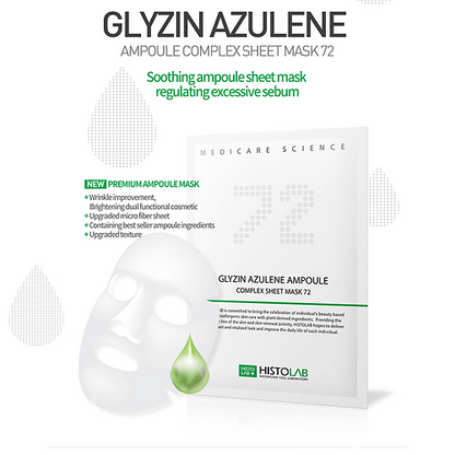 Ampoule Complex Sheet Mask Sampler Bundle (4-pack) - Image 8