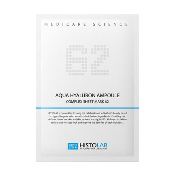 Hyaluron Complex Ampoule Bundle Pack - Image 3