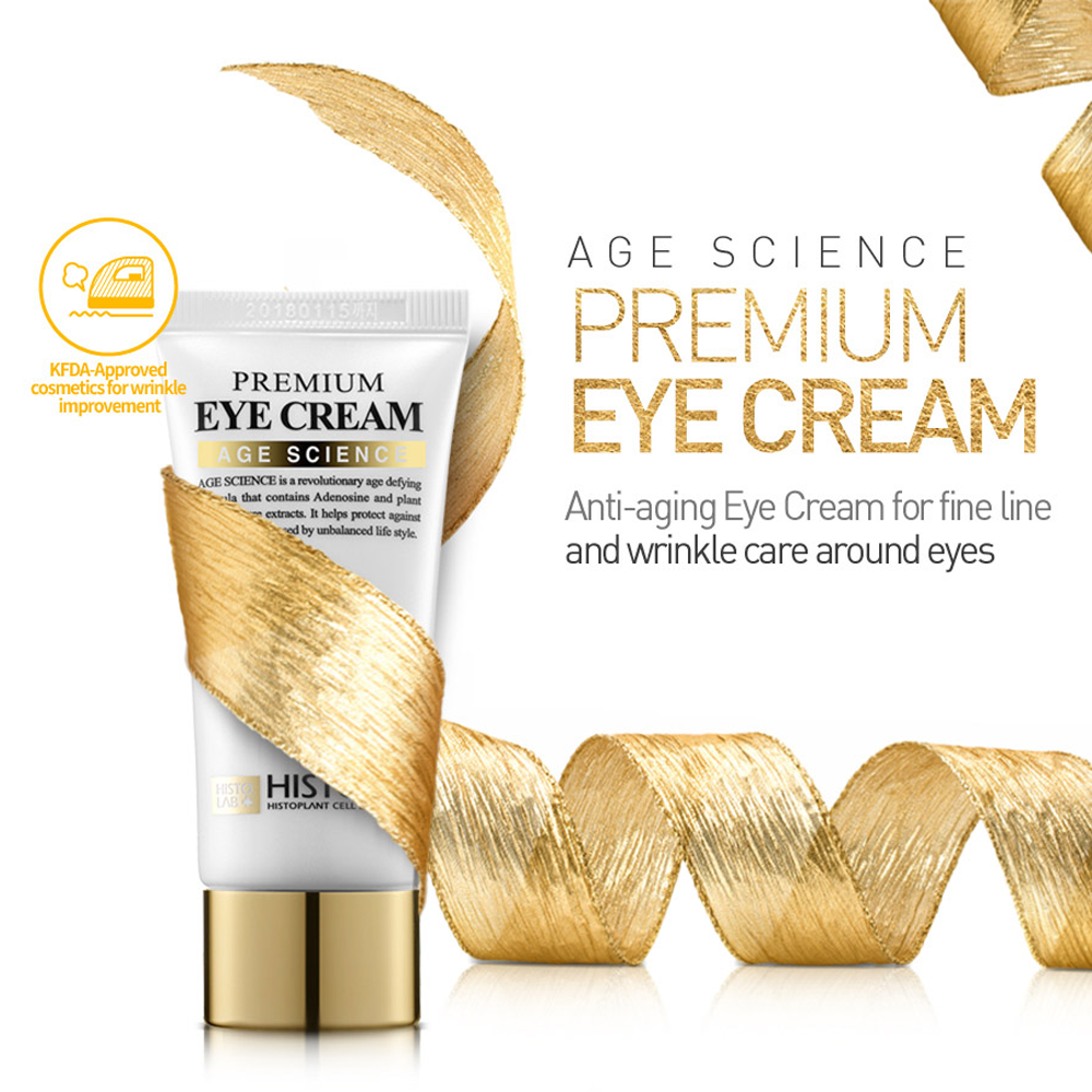 Premium Eye Cream - Image 4
