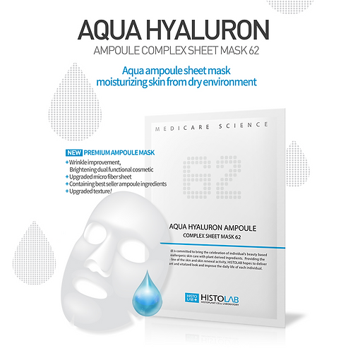 Ampoule Complex Sheet Mask Sampler Bundle (4-pack) - Image 6