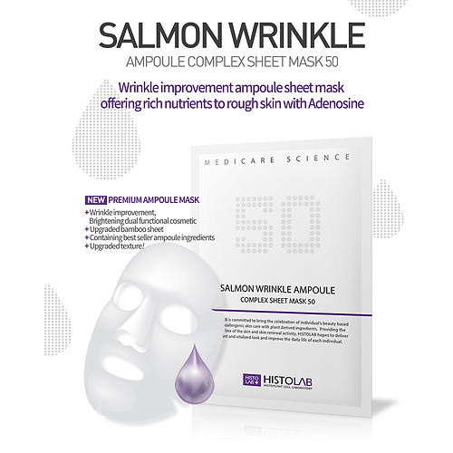 Ampoule Complex Sheet Mask Sampler Bundle (4-pack) - Image 4