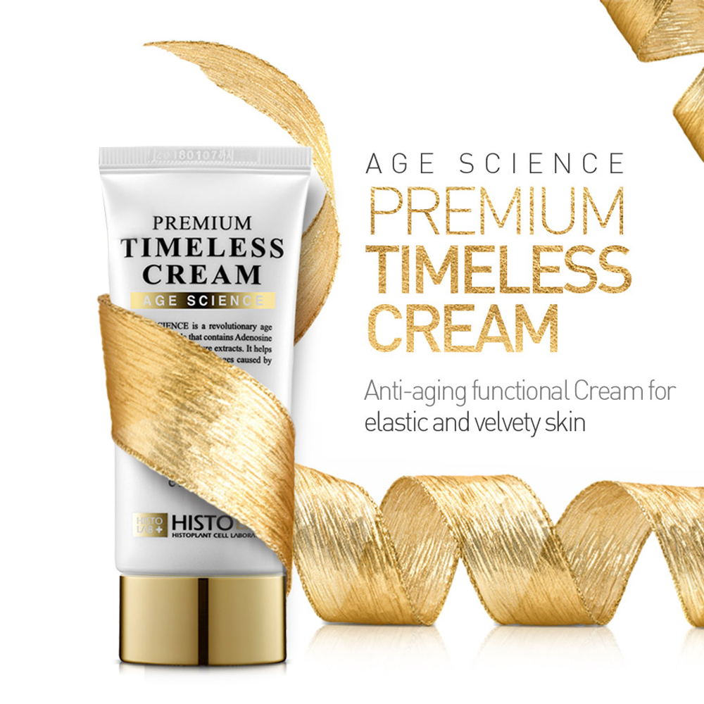 Premium Timeless Cream - Image 5