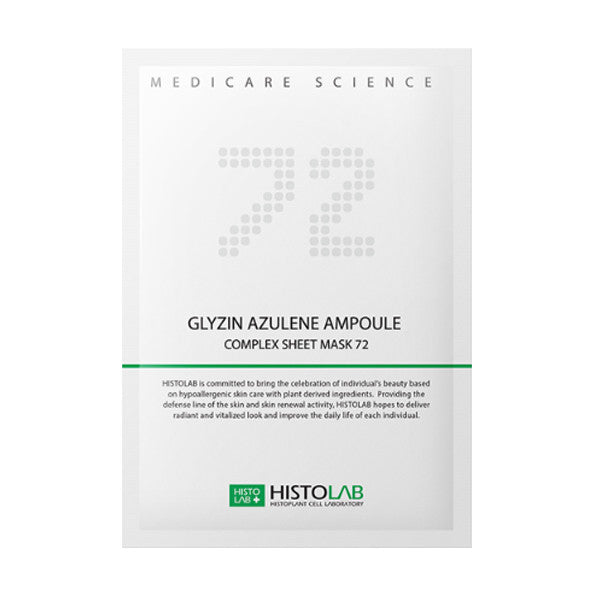 Glyzin Azulene Ampoule Complex Sheet Mask 72 - Image 1