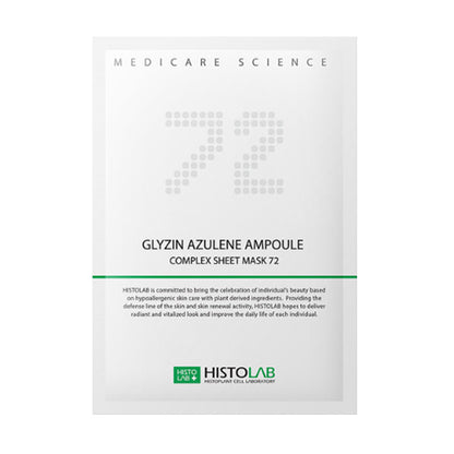 Glyzin Azulene Ampoule Complex Sheet Mask 72 - Image 1