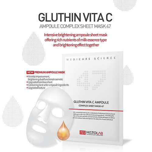 Ampoule Complex Sheet Mask Sampler Bundle (4-pack) - Image 2