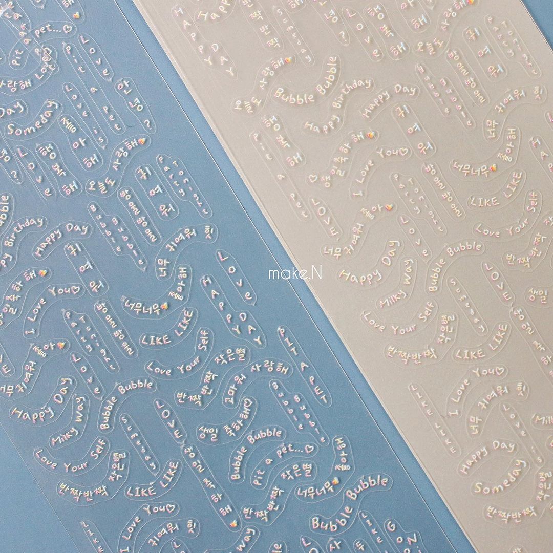 Make.N Korean/English Letter Nail Stickers - 5