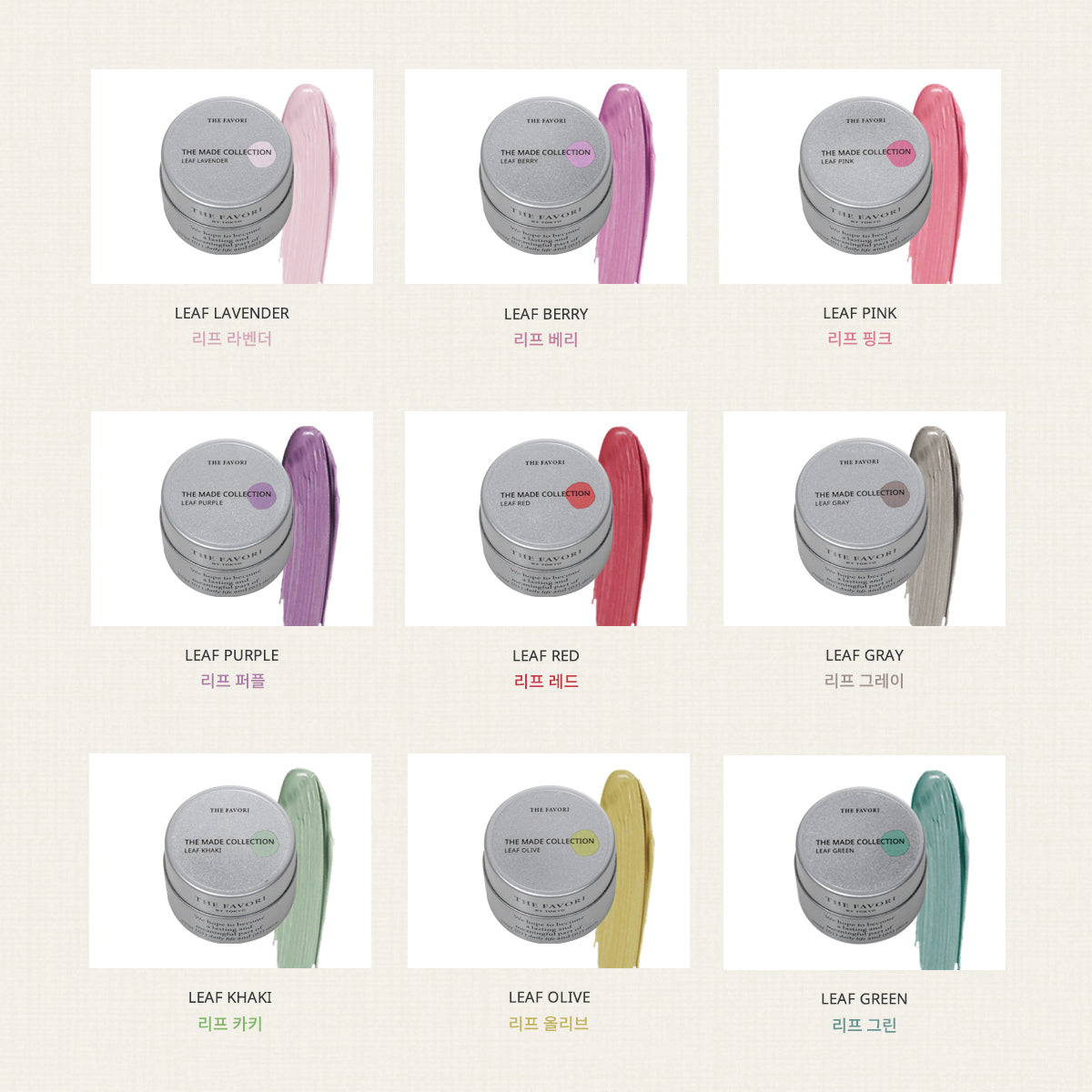 The Favori The Made Collection Ver.4 - 9 Color Set