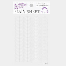 Tsumekira Plain Sheet Nail Sticker