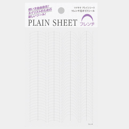Tsumekira Plain Sheet Nail Sticker
